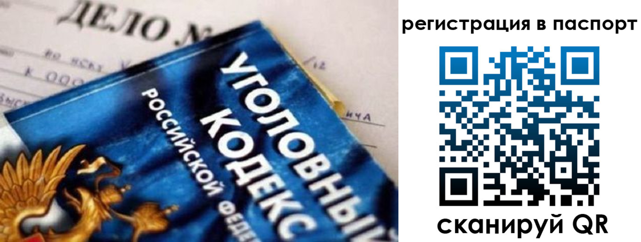 регистрация для школы в Судогде