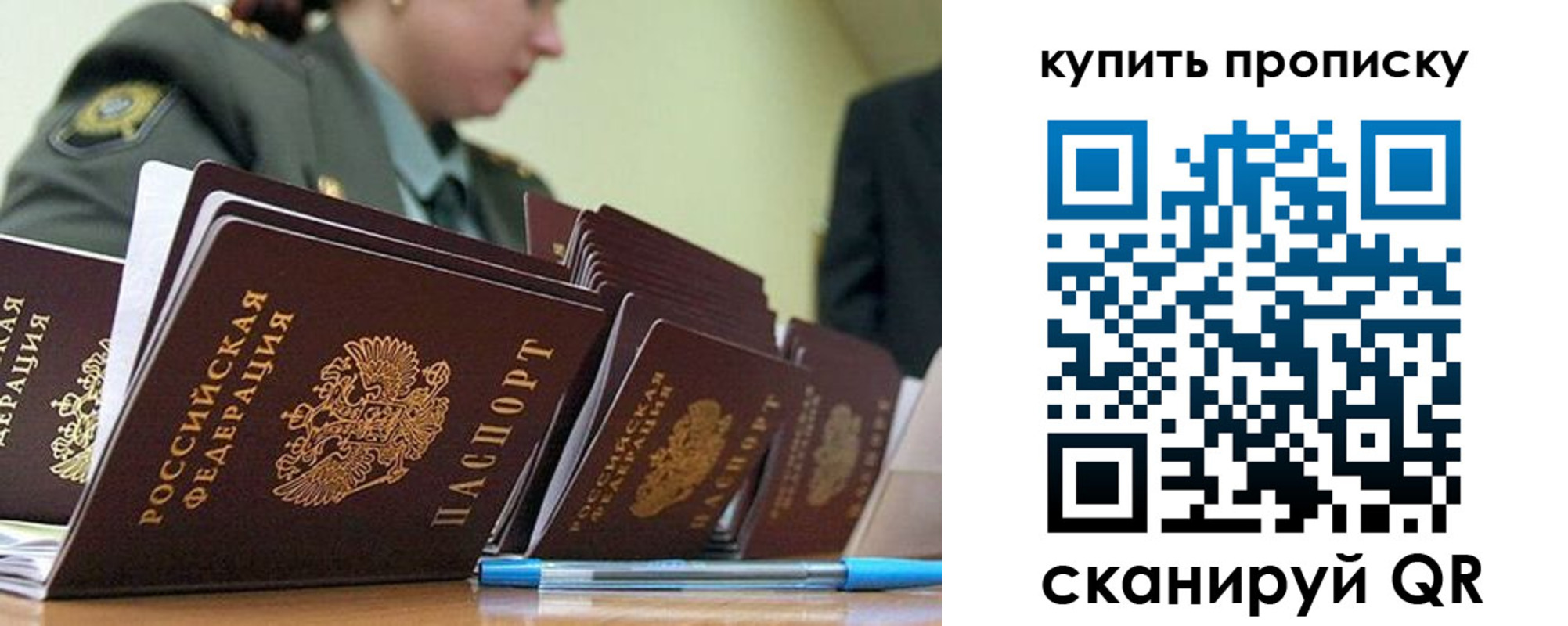 временная регистрация госуслуги в Судогде