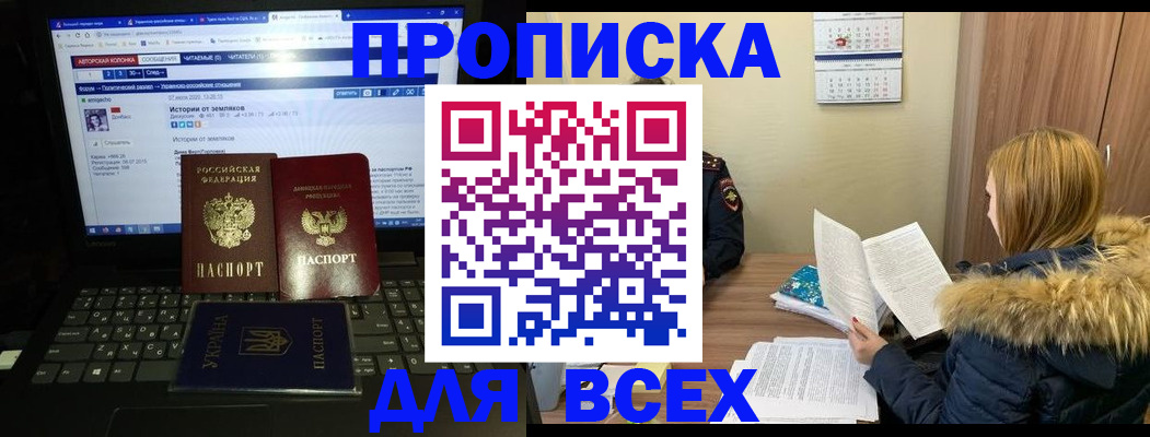 найти адрес прописки в Судогде