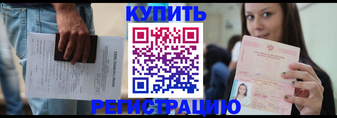 прописка поиск в Судогде