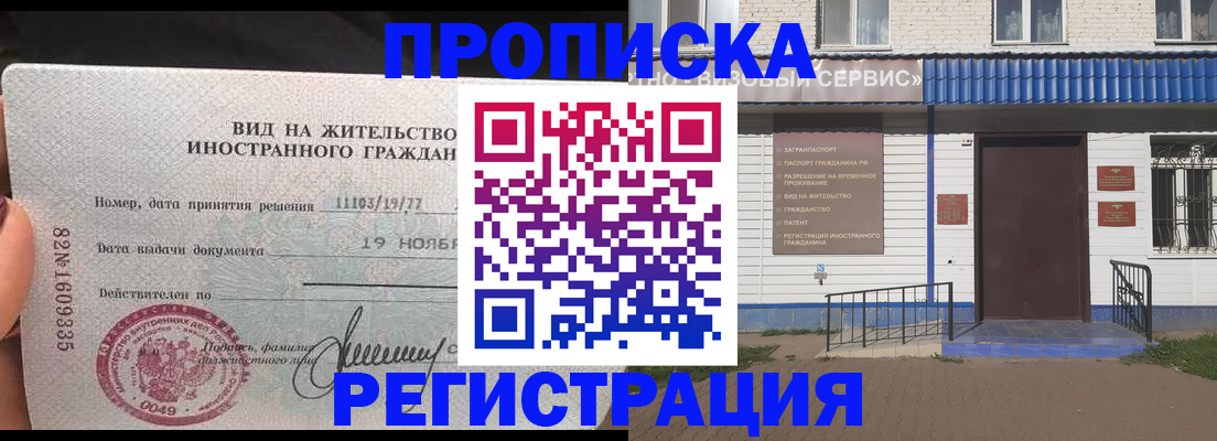 прописка для военкомата в Судогде