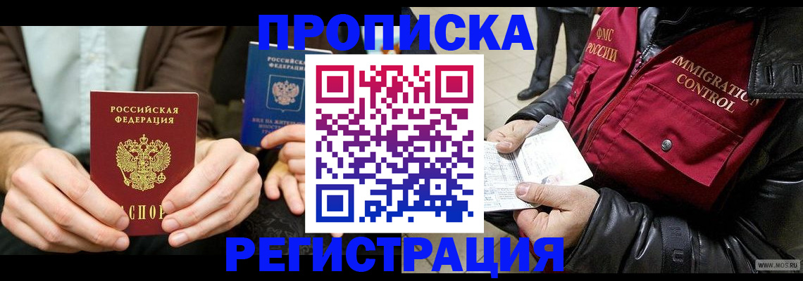 регистрация в Судогде