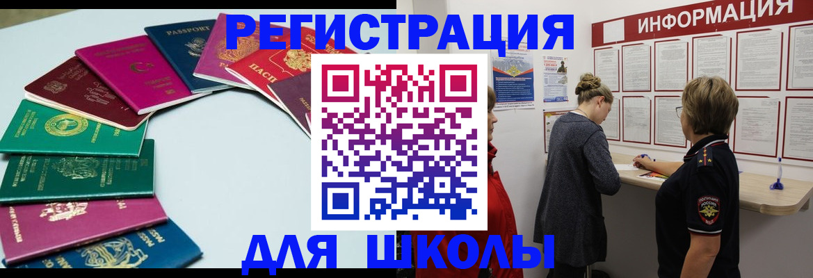 прописка в квартире в Судогде